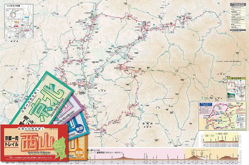 京都一周トレイル公式ガイドマップ